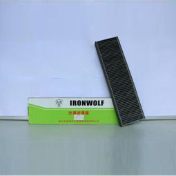 汽車收發(fā)器鑰匙電腦總成 從廠家到維修的全鏈條解析與北邁網(wǎng)汽后通價(jià)值