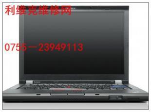 深圳聯(lián)想筆記本屏暗、屏不亮維修服務(wù) 專業(yè)換燈管、換高壓條指南